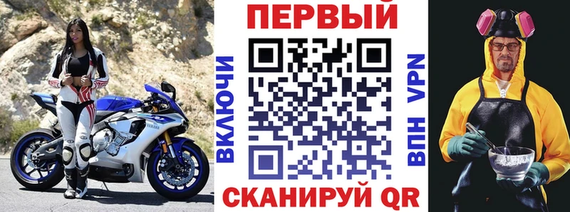 АМФ Розовый  наркота  Чехов 