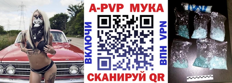 A-PVP VHQ  OMG ONION  нарко площадка клад  Чехов 