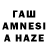 Экстази ешки Kayzee Gambong