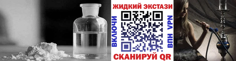 БУТИРАТ вода  Чехов 