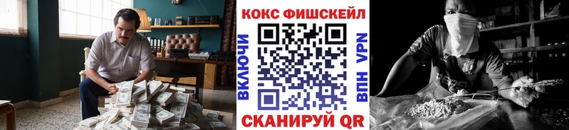 КОКАИН 97%  цены наркотик  Чехов 