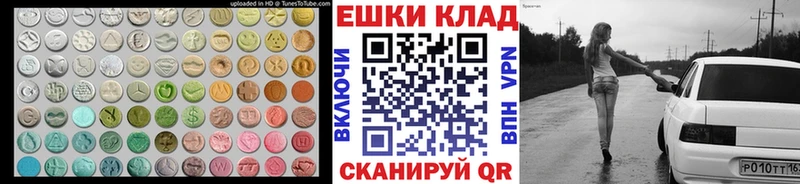 darknet формула  магазин продажи наркотиков  Чехов  ЭКСТАЗИ 280мг 
