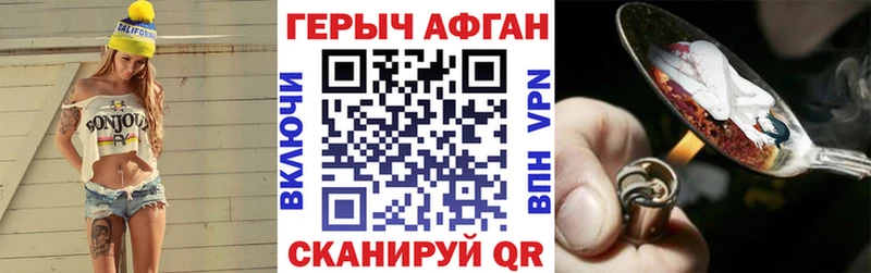 ОМГ ОМГ Чехов ГЕРОИН Heroin