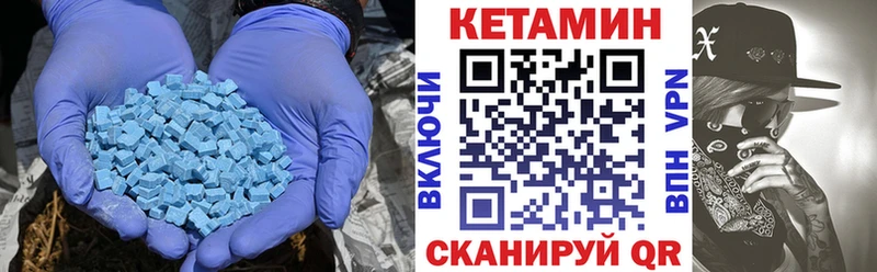 где продают   Чехов  площадка как зайти  КЕТАМИН ketamine 