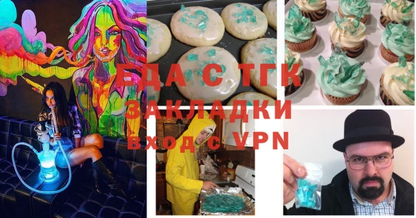 синтетический гашиш Алзамай