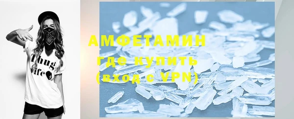 синтетический гашиш Алзамай