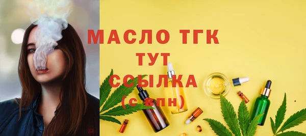 mdma Галич
