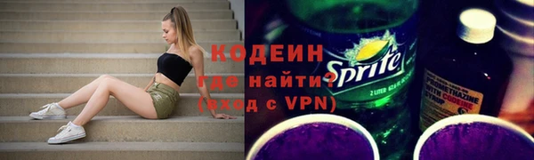 ALPHA PVP Гвардейск
