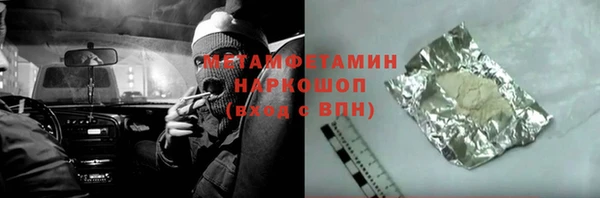 синтетический гашиш Алзамай