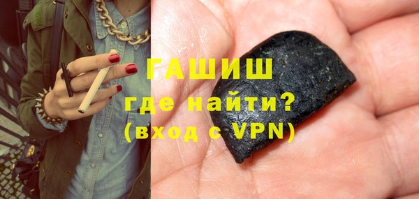 синтетический гашиш Алзамай