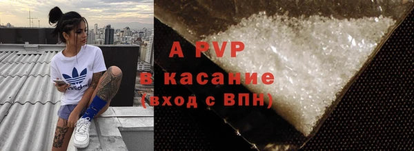 молекула духа Алексеевка