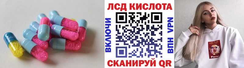 гидра ССЫЛКА  Чехов  ЛСД экстази кислота 