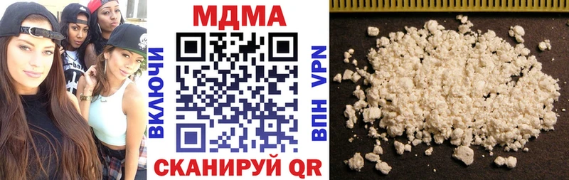 где можно купить наркотик Чехов блэк спрут сайт МДМА молли