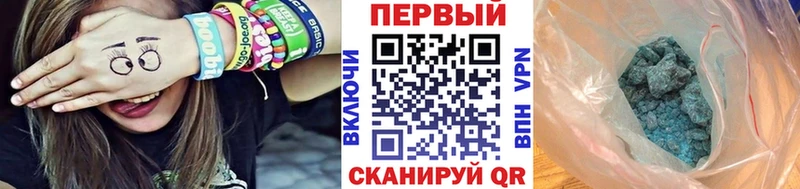 Метамфетамин кристалл  Чехов 