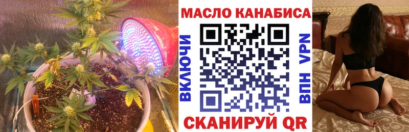 ТГК жижа  Чехов 